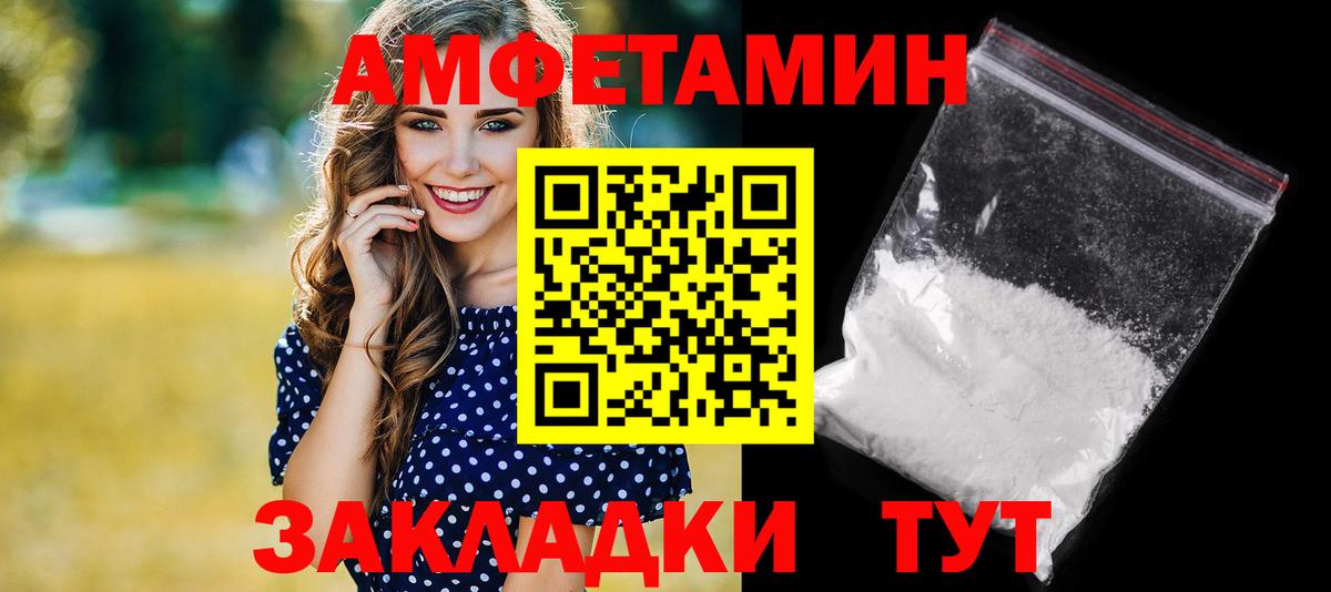 АМФ Premium Карталы