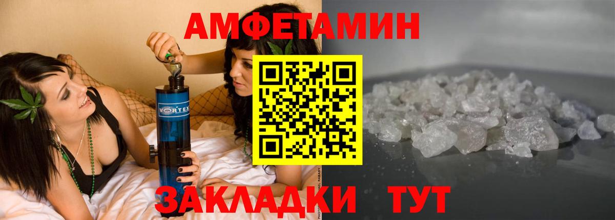Карталы  Амфетамин  Amphetamine  Вход с VPN  mega как войти  АМФ Розовый 