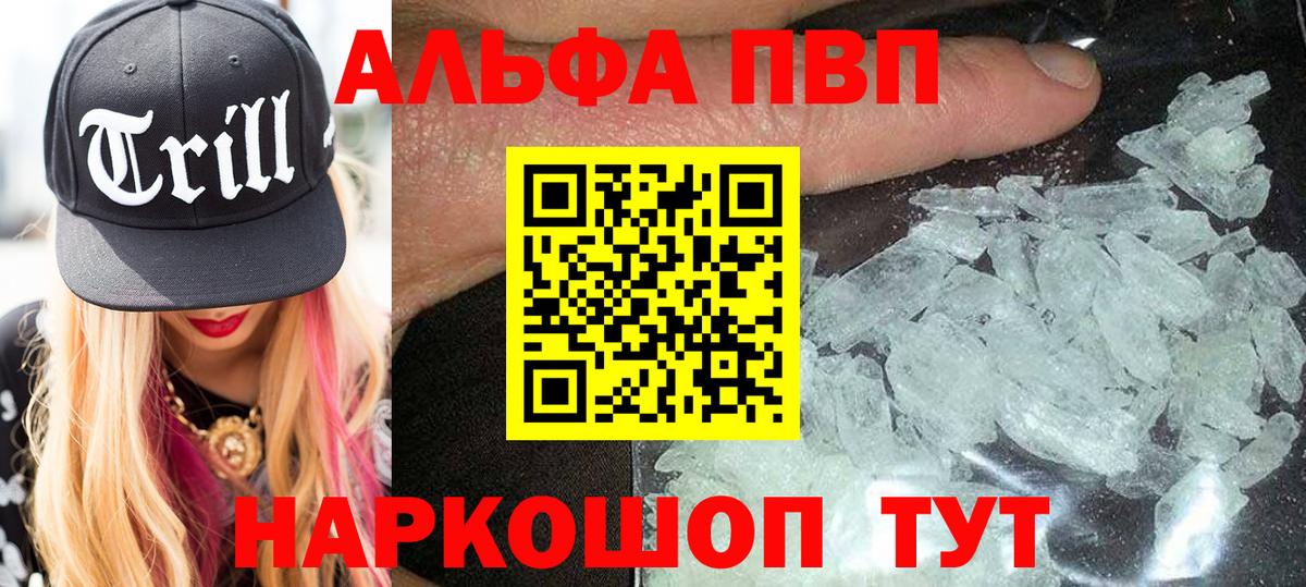 Карталы  APVP СОЛЬ кристаллы  Cocaine  Вход с VPN  Каннабис  MDMA  ГАШИШ  МЕФ  
