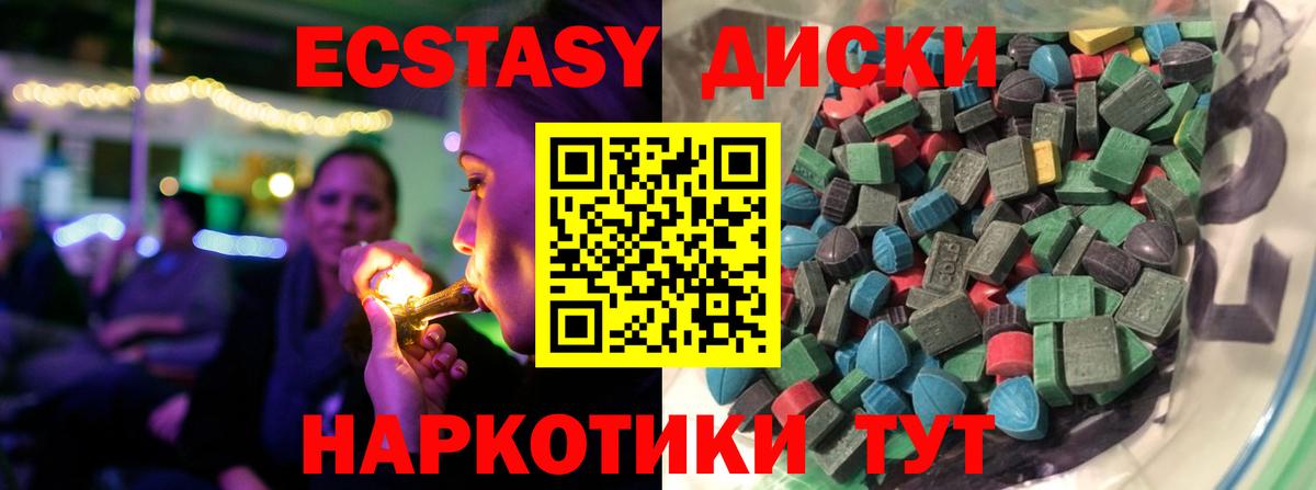 Карталы  Экстази XTC  Вход с VPN  ЭКСТАЗИ бентли 
