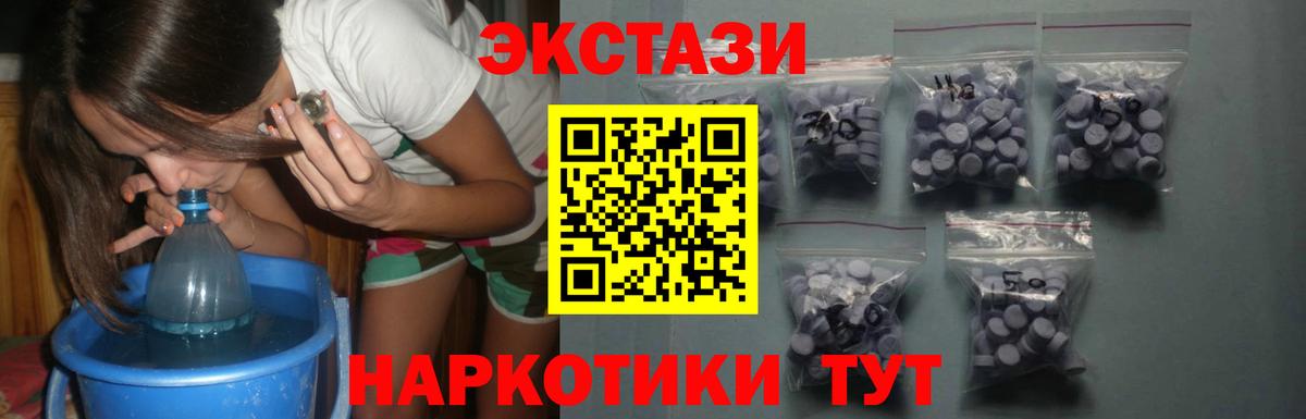 ЭКСТАЗИ бентли Карталы