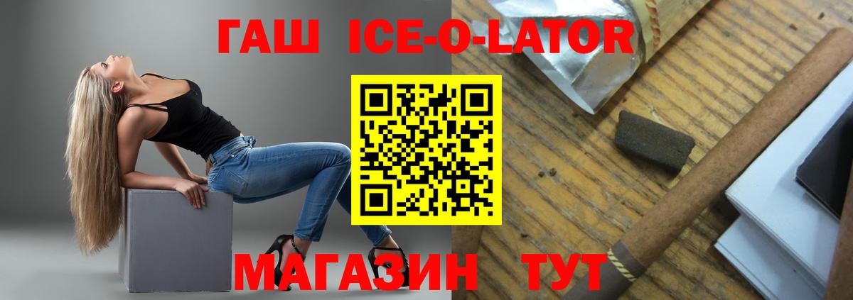 ГАШИШ Изолятор  Гашиш индика сатива  хочу   Вход с VPN  Карталы 