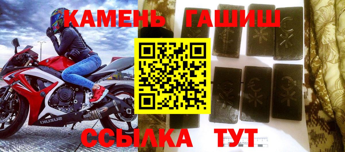 Гашиш hashish Карталы