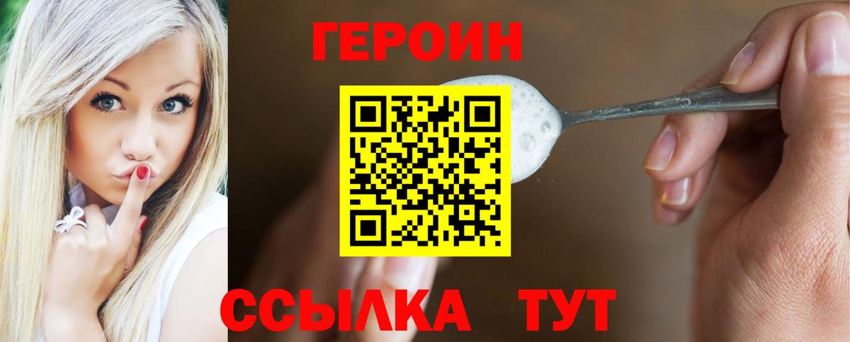Карталы  ГЕРОИН Афган  ГЕРОИН  Вход с VPN 