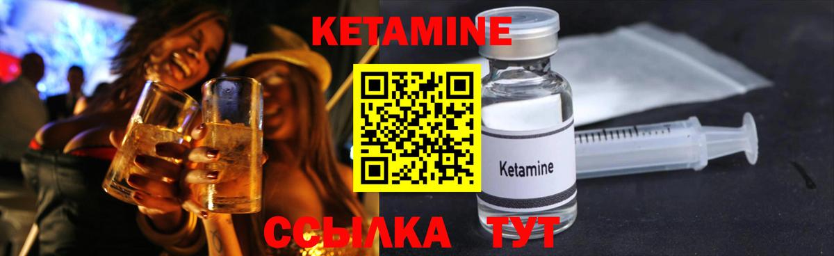 Карталы  КЕТАМИН VHQ  КЕТАМИН VHQ  МЕГА ТОР  Вход с VPN 
