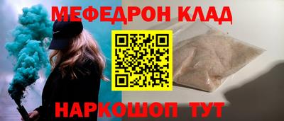 прущие крисы Кунгур