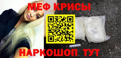 прущие крисы Кунгур
