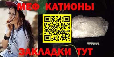 прущие крисы Кунгур