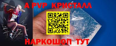 a pvp Кумертау