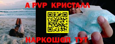 a pvp Кумертау