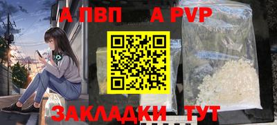 прущие крисы Кунгур