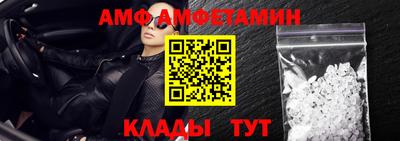прущие крисы Кунгур