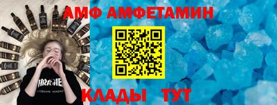 прущие крисы Кунгур
