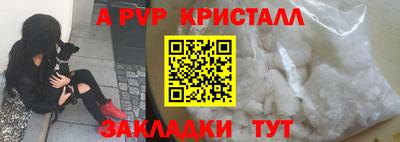 прущие крисы Кунгур