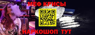 прущие крисы Кунгур