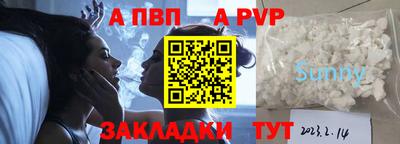 прущие крисы Кунгур