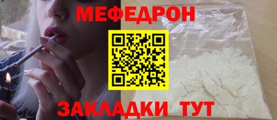 прущие крисы Кунгур
