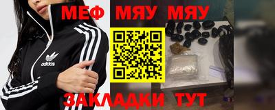 прущие крисы Кунгур