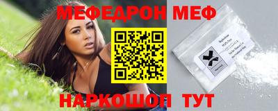 прущие крисы Кунгур