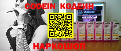 прущие крисы Кунгур