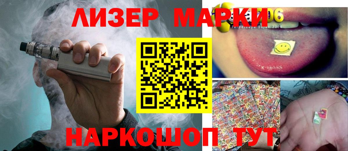 Карталы  ЛСД экстази ecstasy  Вход с VPN  Лсд 25 экстази ecstasy 