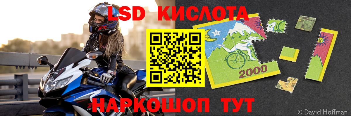 Лсд 25 экстази кислота Карталы