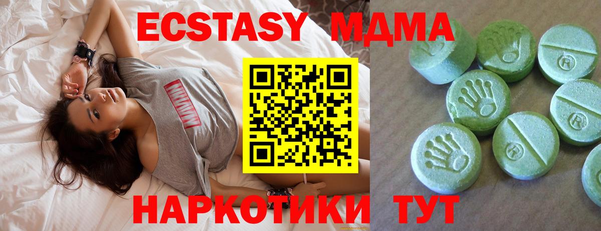 МДМА VHQ Карталы