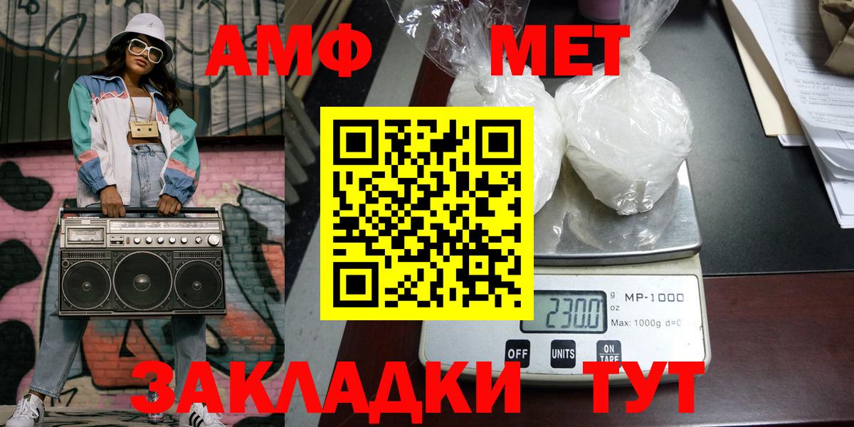 Карталы  МЕТАМФЕТАМИН мет  Вход с VPN  МЕТАМФЕТАМИН мет 