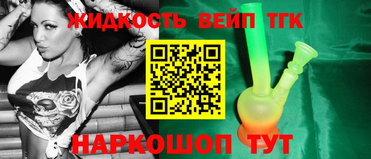 Дистиллят ТГК Wax  Вход с VPN  Карталы 