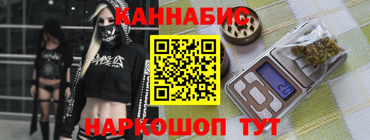 Марихуана AK-47 Карталы