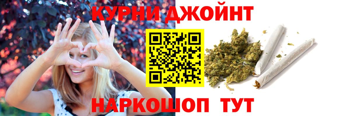 Каннабис LSD WEED  Каннабис планчик  Вход с VPN  Карталы 
